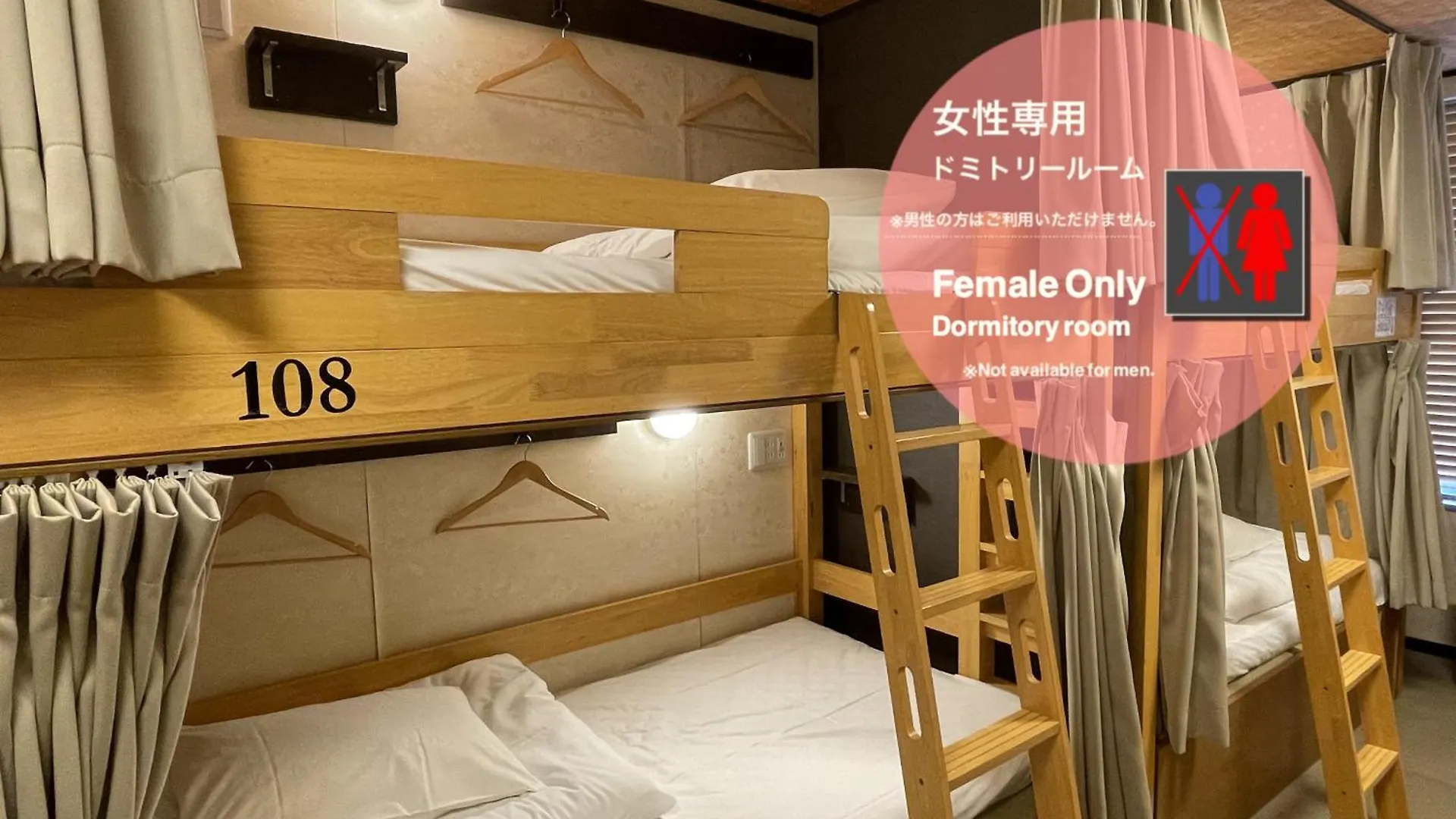 Cogo Ryogoku Hostel Tokyo