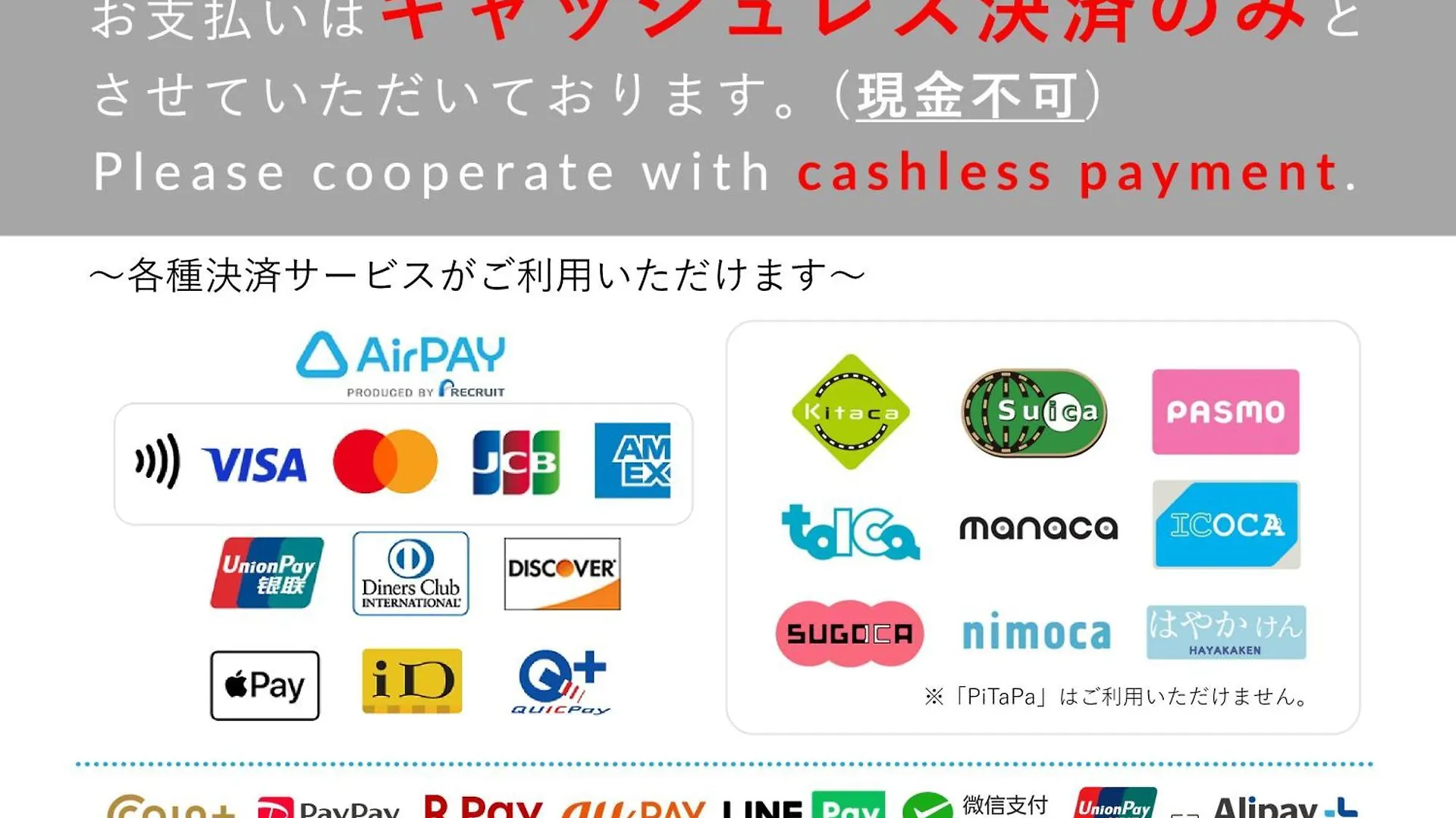Cogo Ryogoku Hostel Tokyo 0*,  Japan
